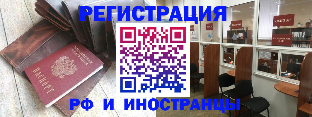 прописка от собственника в Обояни